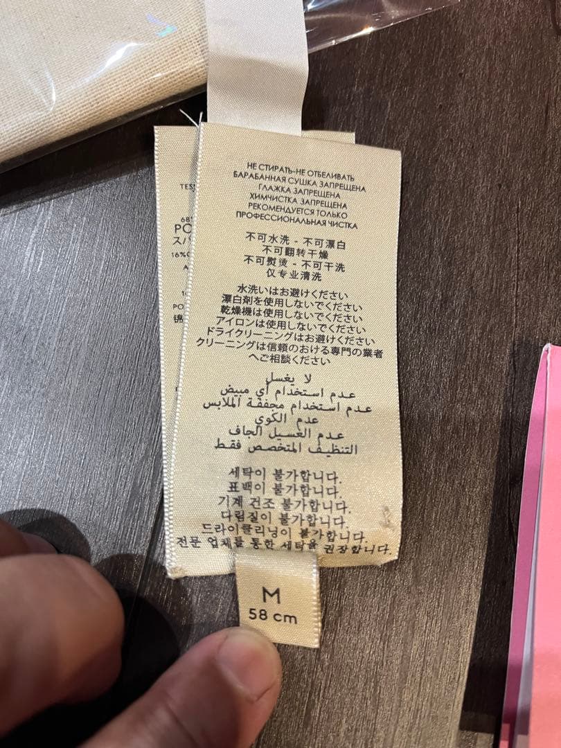 GUCCI × THE NORTH FACE グッチ　ハット　ノースフェイス M