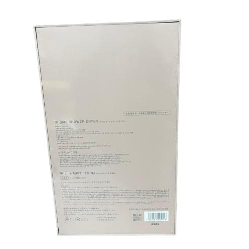 新品未開封 Brighte SHOWER DRYER ピンク