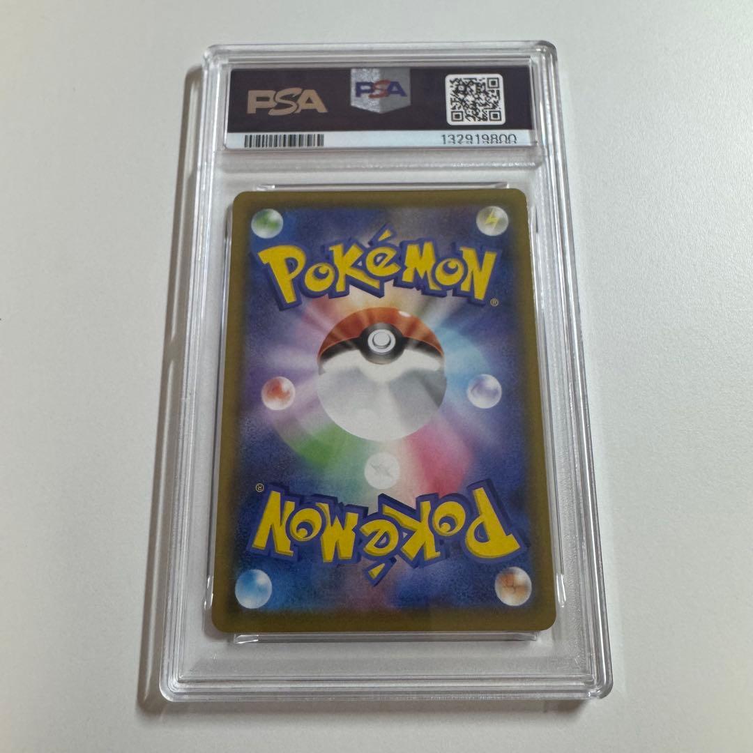 【psa10 連番】そらをとぶピカチュウv なみのりピカチュウ v 25th