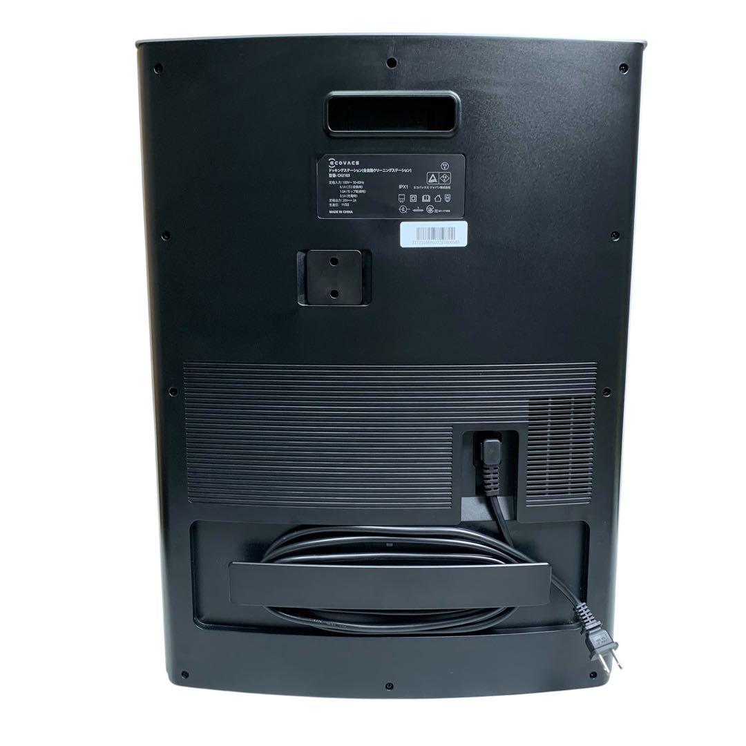 【美品】ECOVACS DEEBOT X1 OMNI DEX11 ロボット掃除機