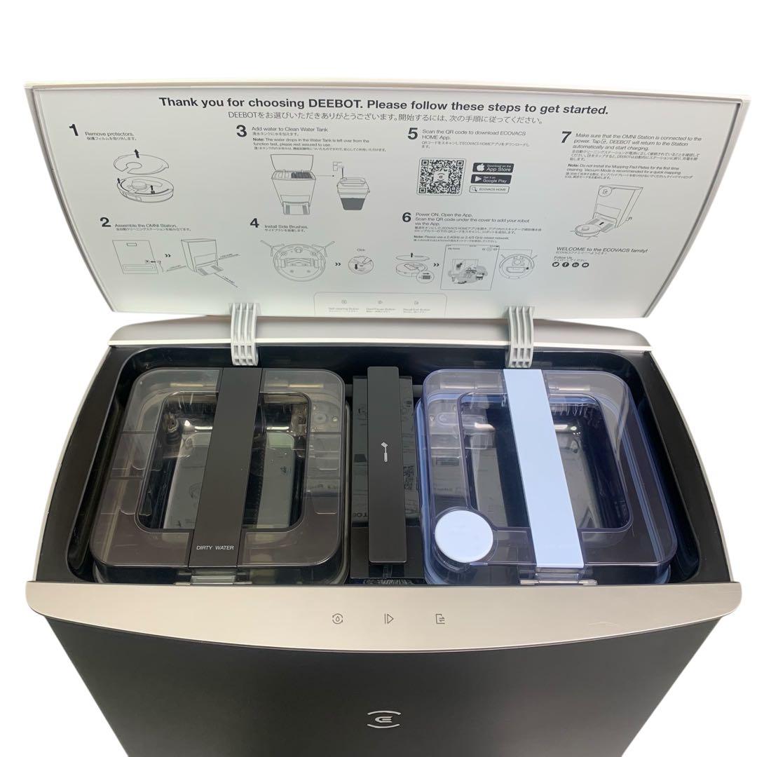 【美品】ECOVACS DEEBOT X1 OMNI DEX11 ロボット掃除機