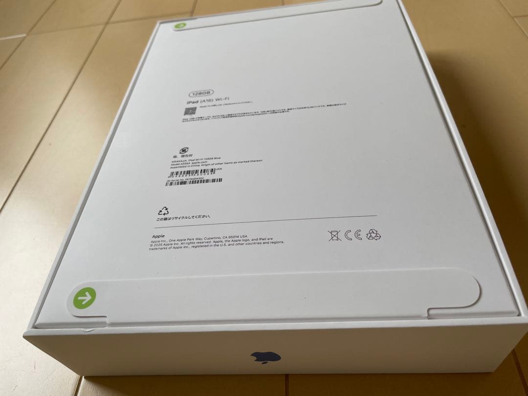 新品未開封iPad 第10世代128GB ブルーWi-Fi 11インチ