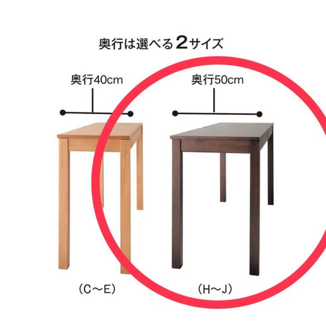 【美品】ベルメゾン 省スペースパソコンデスク 「 ナチュラル 」