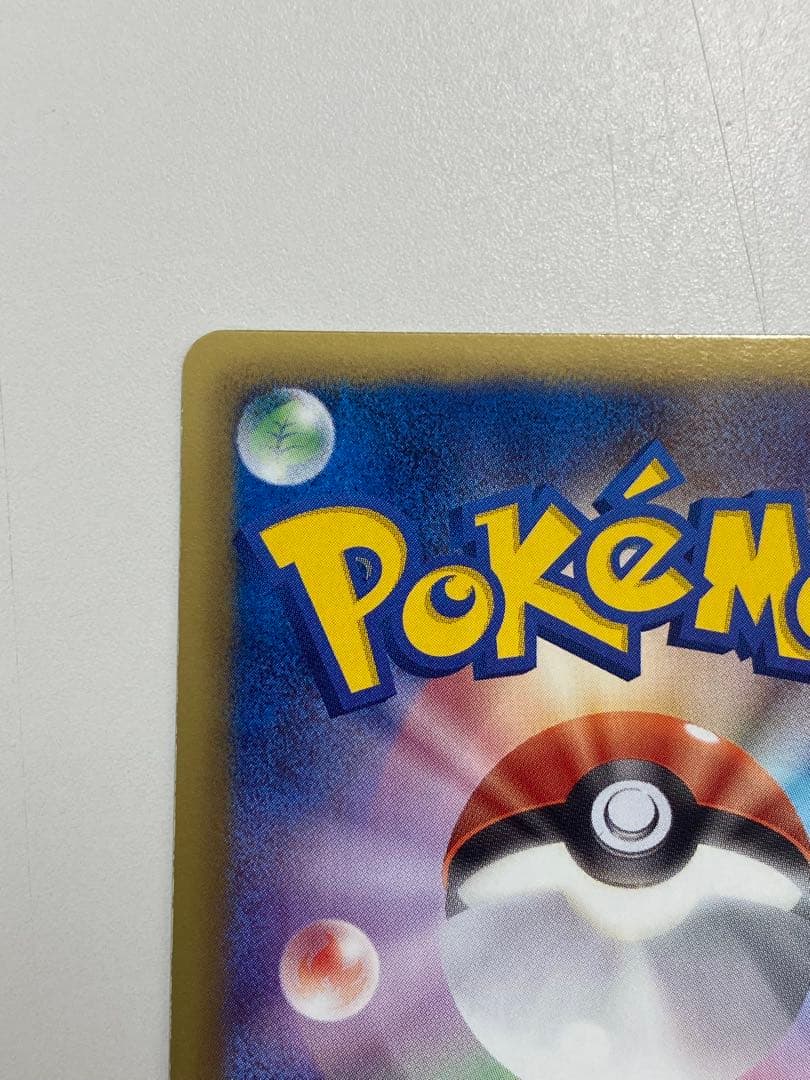 R*7様 ニャース UR BW2 レッドコレクション 072/066