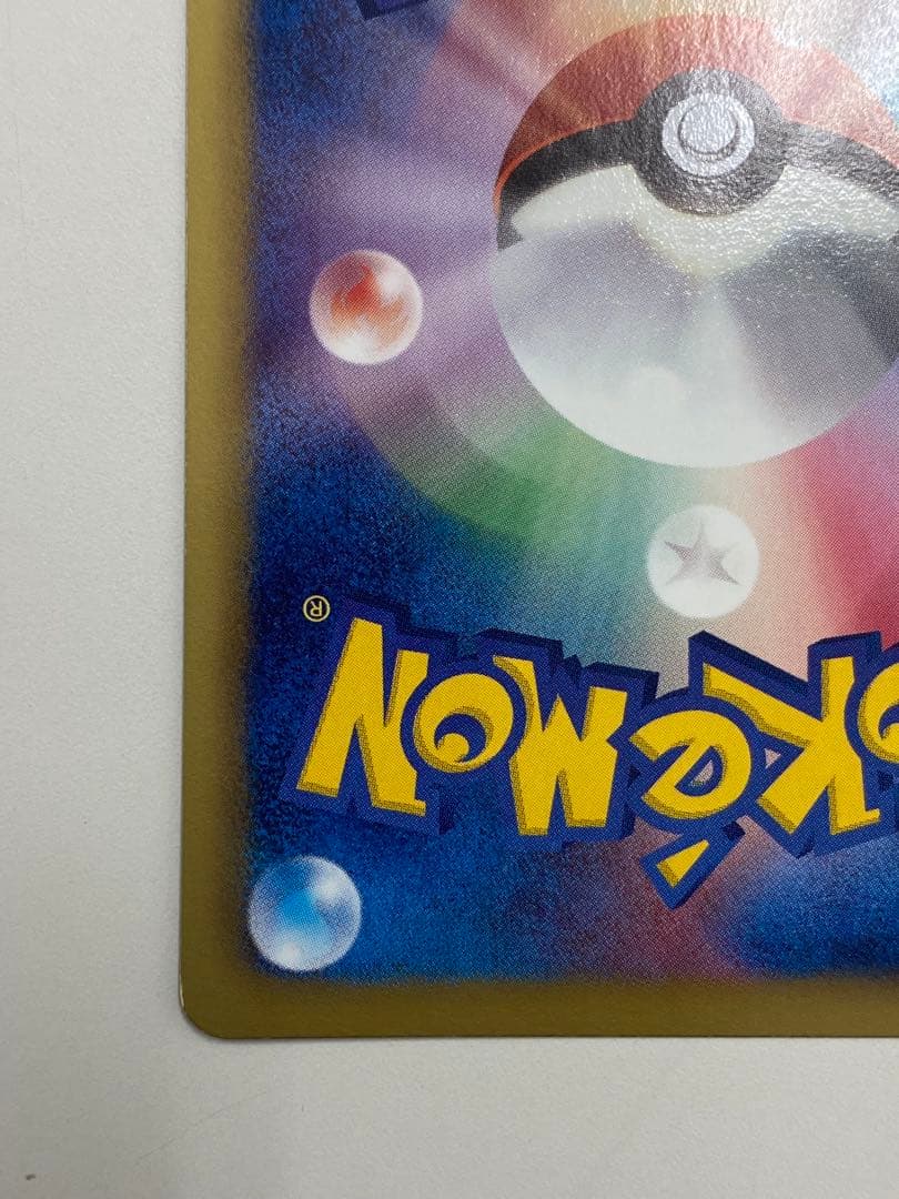 R*7様 ニャース UR BW2 レッドコレクション 072/066