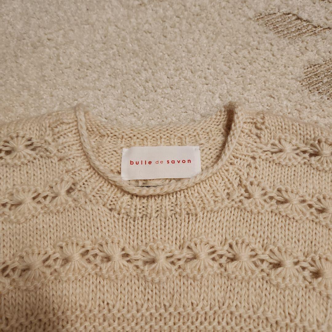 ビュルデサボン　ネパールハンドニット　おはなとぽんぽんベスト