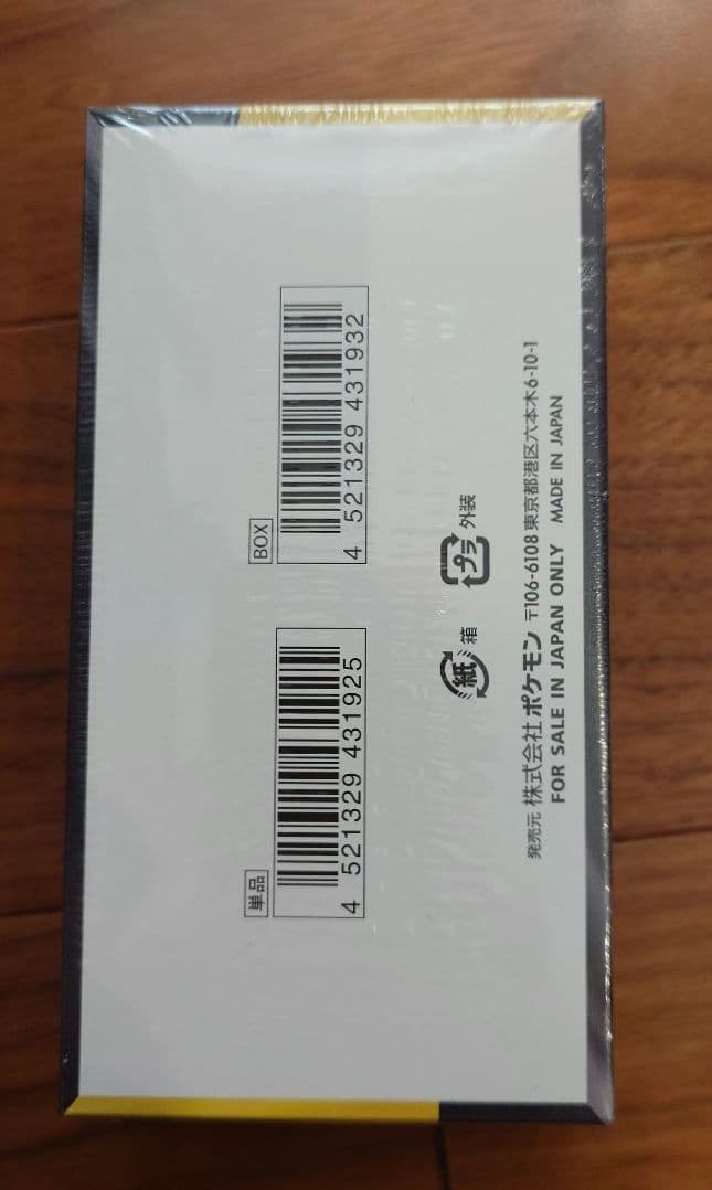 【新品未開封】ポケモンカード MEGA ドリームEX 1BOX シュリンク付