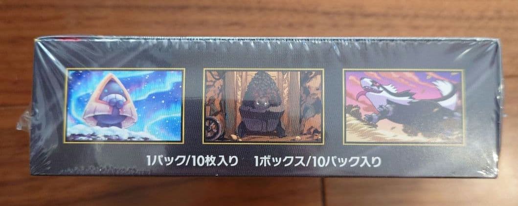 【新品未開封】ポケモンカード MEGA ドリームEX 1BOX シュリンク付