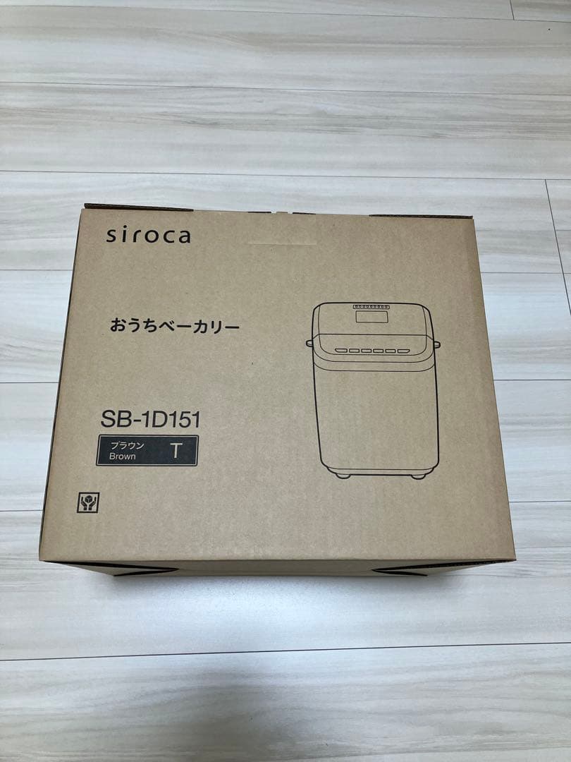 siroca ホームベーカリー SB-1D151 ブラウン