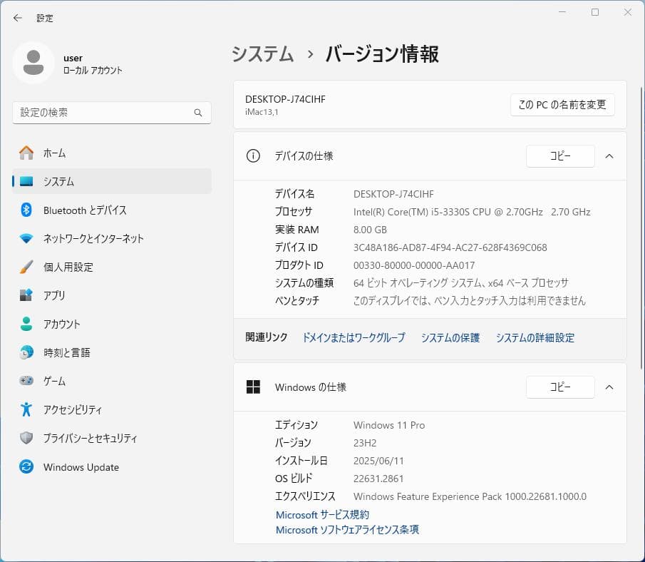 iMac美品/Monterey/ Win11/ AdobeCS2 /Office