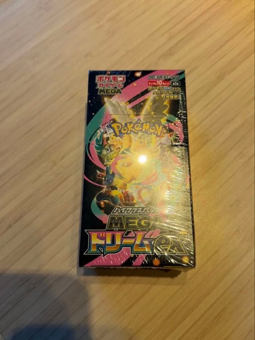 メガドリームex 1BOX シュリンク付き