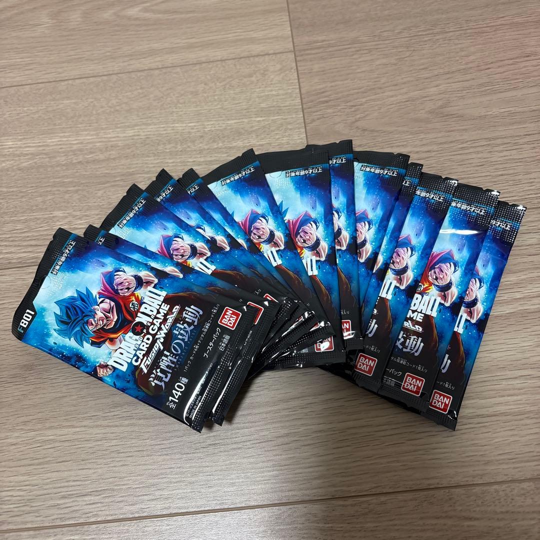 ドラゴンボール フュージョンワールド 未開封12パック