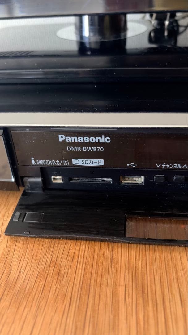 DIGA Panasonic DMR-BW870 Blu-ray 1テラ