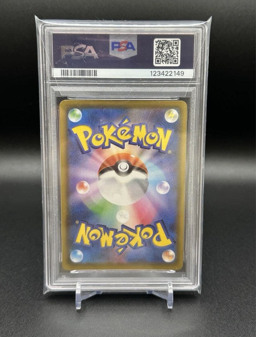 【PSA9】ミュウ UR S8a 25th ANNIVERSARY