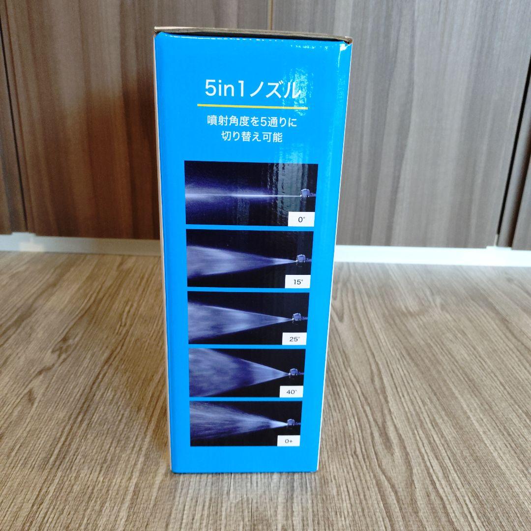 【新品未使用】アイリスオーヤマ 充電式ハンディーウォッシャー JHW-101