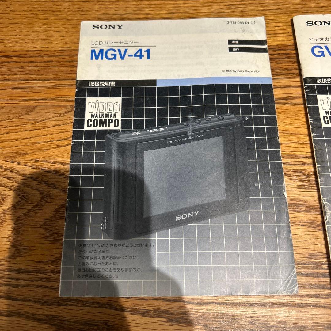 ジャンク品　SONY GV-U5 MGV-41 TGV-1 ビデオウォークマン