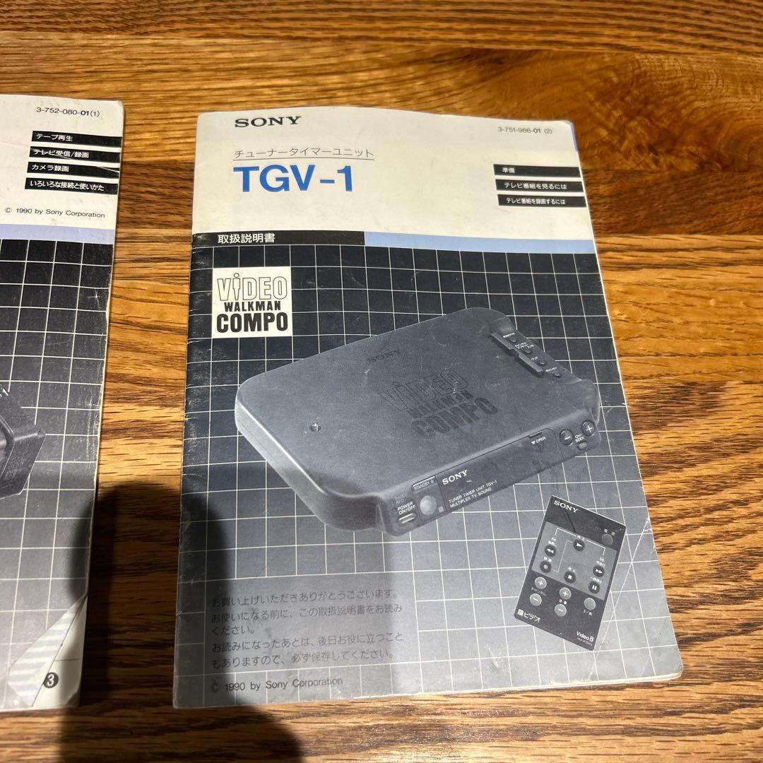 ジャンク品　SONY GV-U5 MGV-41 TGV-1 ビデオウォークマン