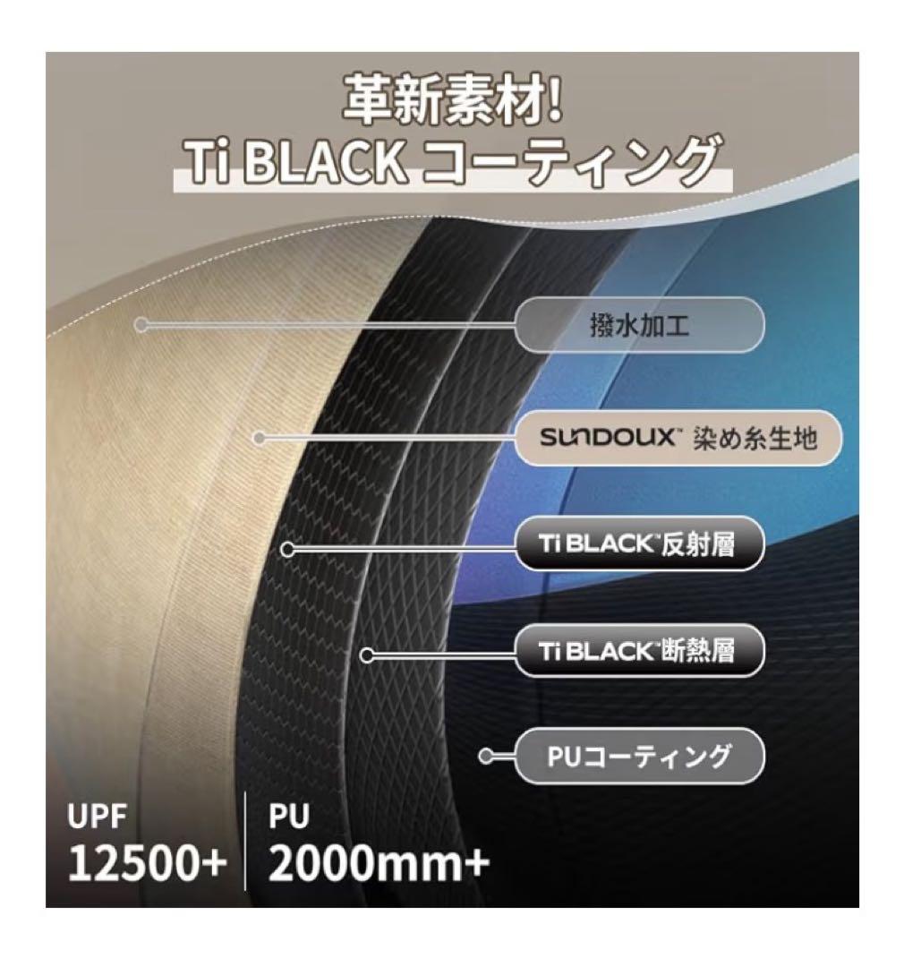 Naturehike Village 6.0 Plus グランドシート付き