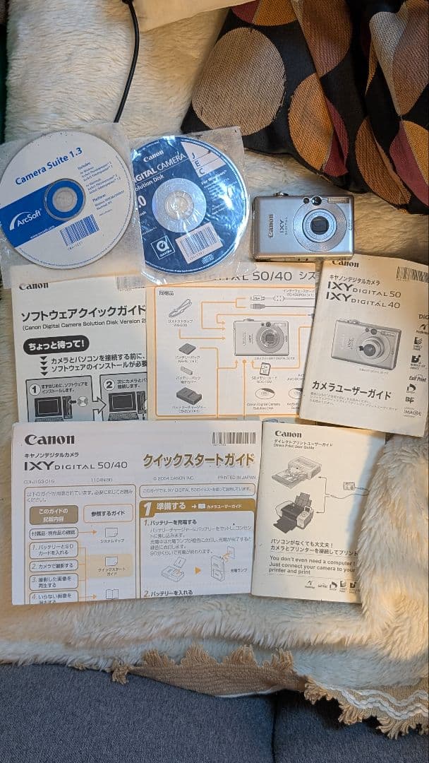 キャノン IXY DIGITAL50 イクシィ デジタルカメラ