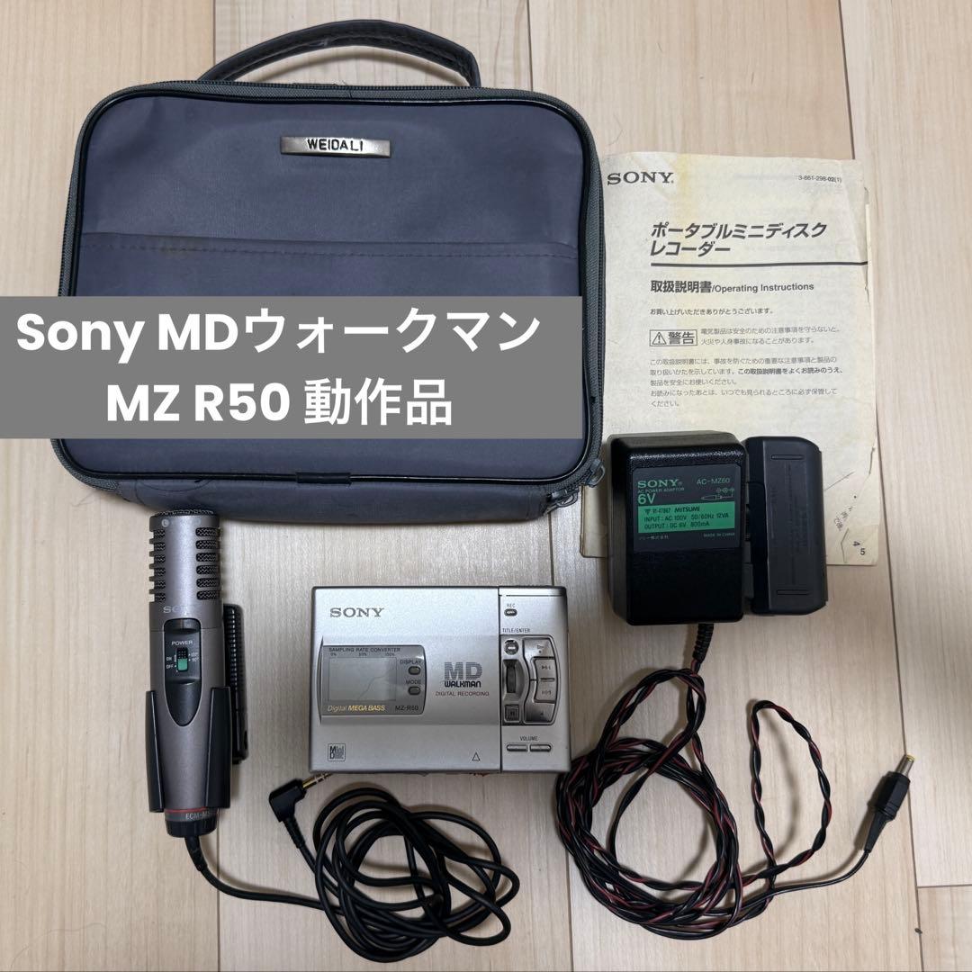 Sony MD ウォークマン　MZ-R50 + マイク　ECM-MS907