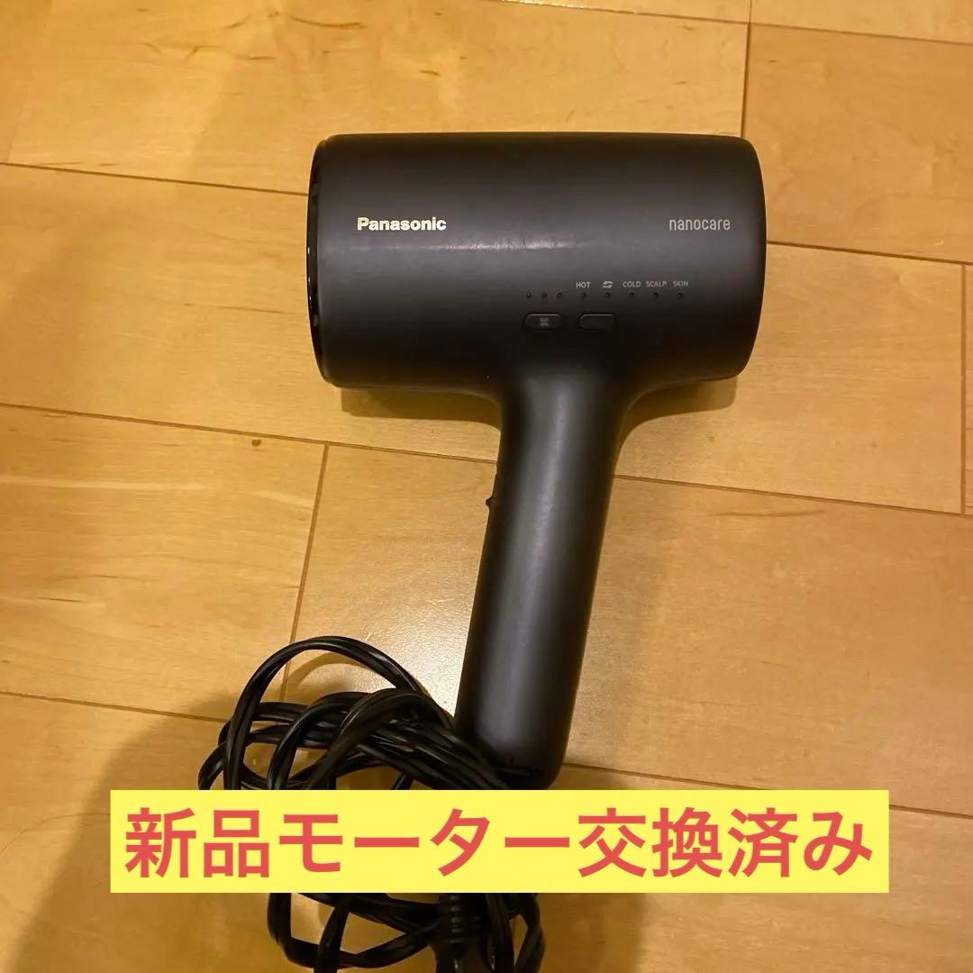 最終値下げパナソニックeh-na0j新品モーター交換済み