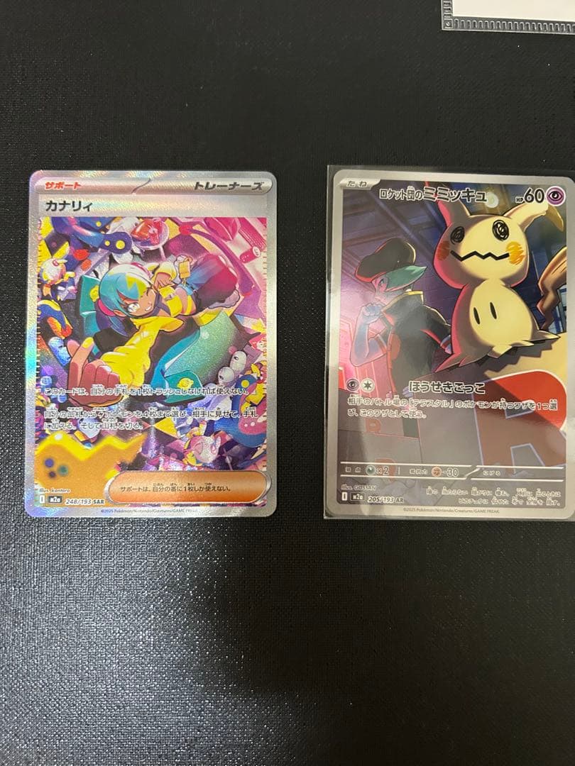 ポケモンカード MEGAドリームexカナリィSAR