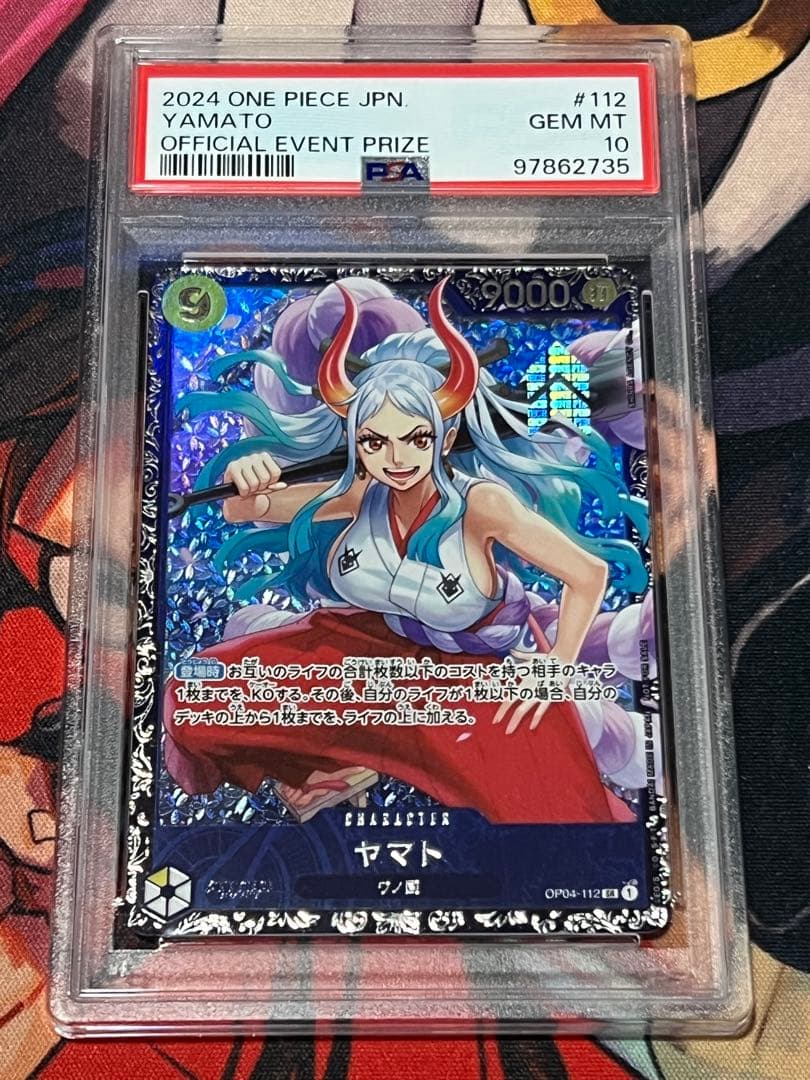 2024 ONE PIECE JP ヤマト psa10 フラッグシップ