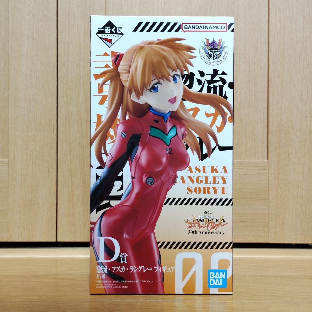 エヴァ　一番くじ　エヴァンゲリオン　A賞 B賞 C賞 D賞 ラストワン賞