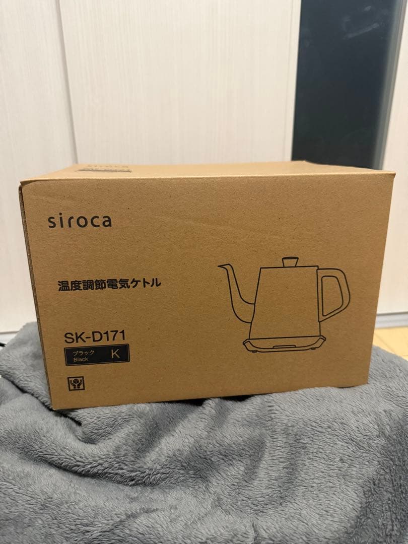 siroca 温度調節電気ケトル SK-D171 ブラック （新品・未使用）
