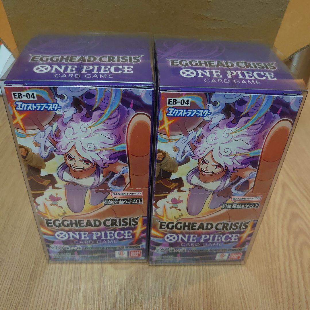ワンピースカード　エッグヘッドクライシス　２箱