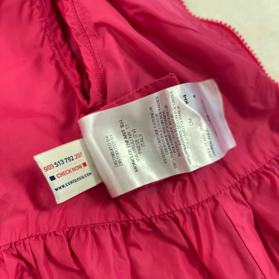 モンクレール　キッズ　ジャンパー　ピンク　女の子　104