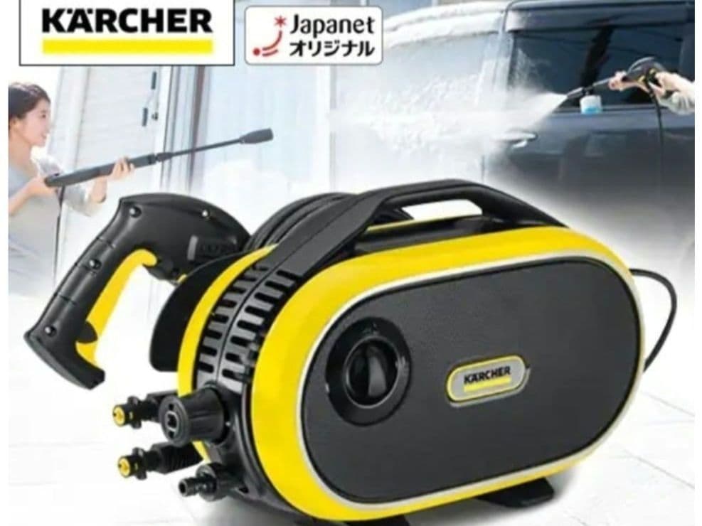 値下げしました!新品未使用 KARCHER 家庭用高圧洗浄機JＴK　洗剤2本付き