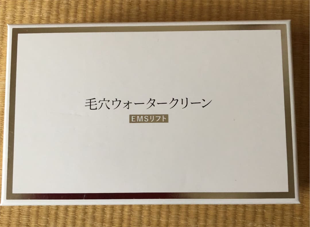 マスク外した顔のお手入れ！毛穴ウォータークリーン　EMSリフト　ジュエル付♡