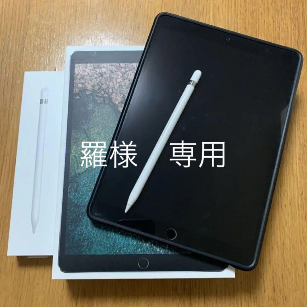 羅APPLE iPad ProApple Pencil  spigen