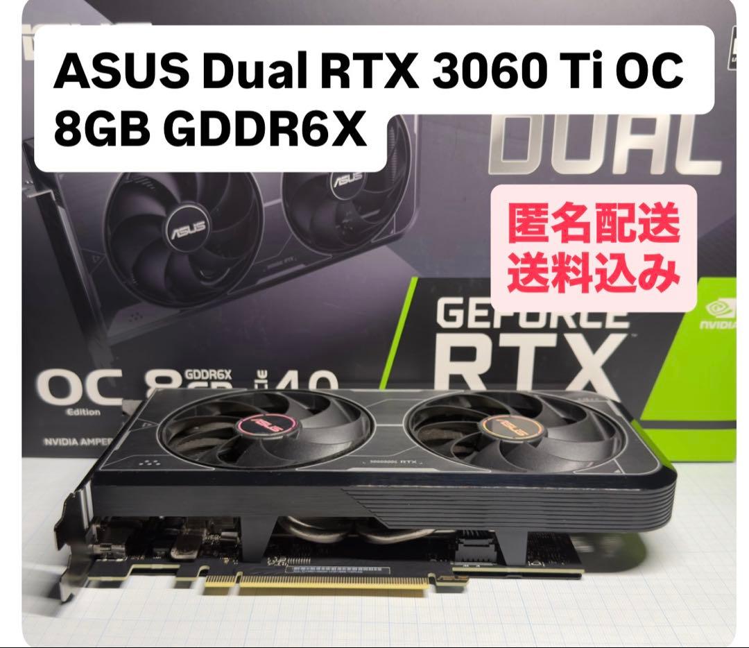 ASUS Dual RTX 3060 Ti OC 8GB GDDR6X 【中古】