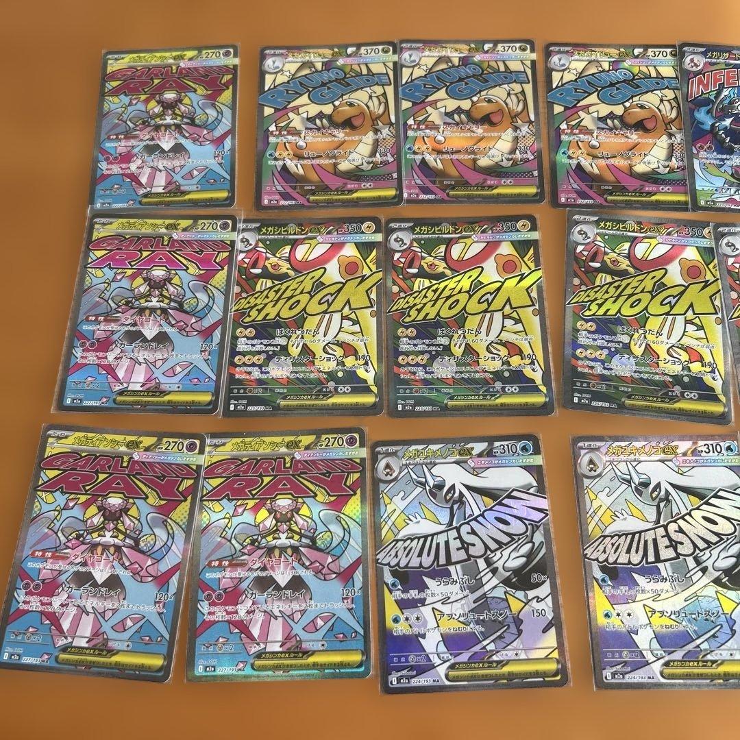 k*k様 ポケモンカード引退品