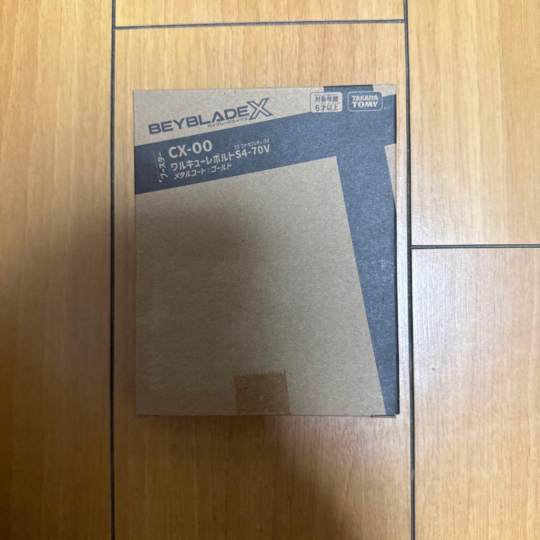 ワルキューレボルトS4-70V メタルコート:ゴールド