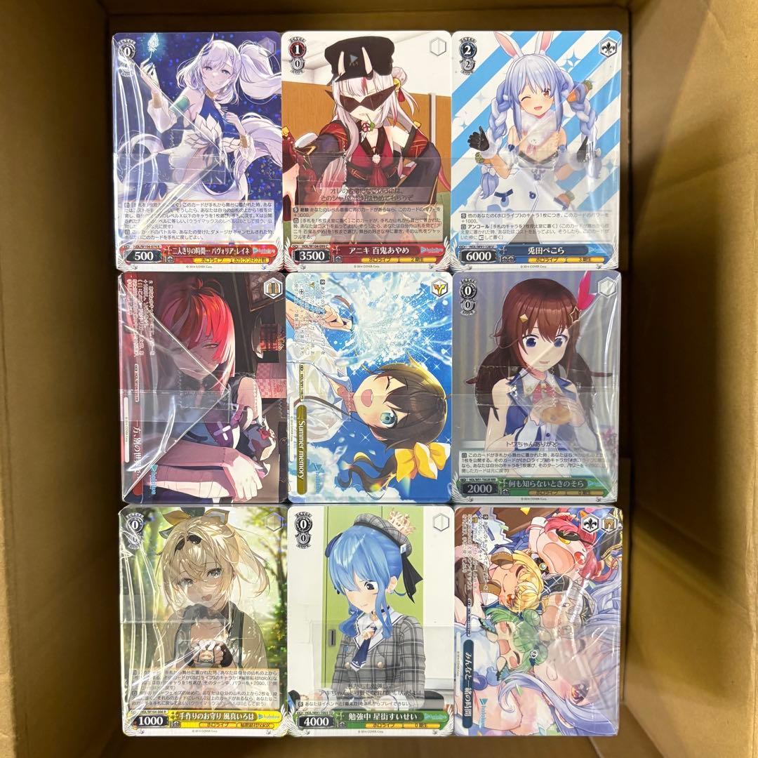 ヴァイスシュヴァルツ ホロライブのみ 大量まとめ売り 1箱 約11,000枚