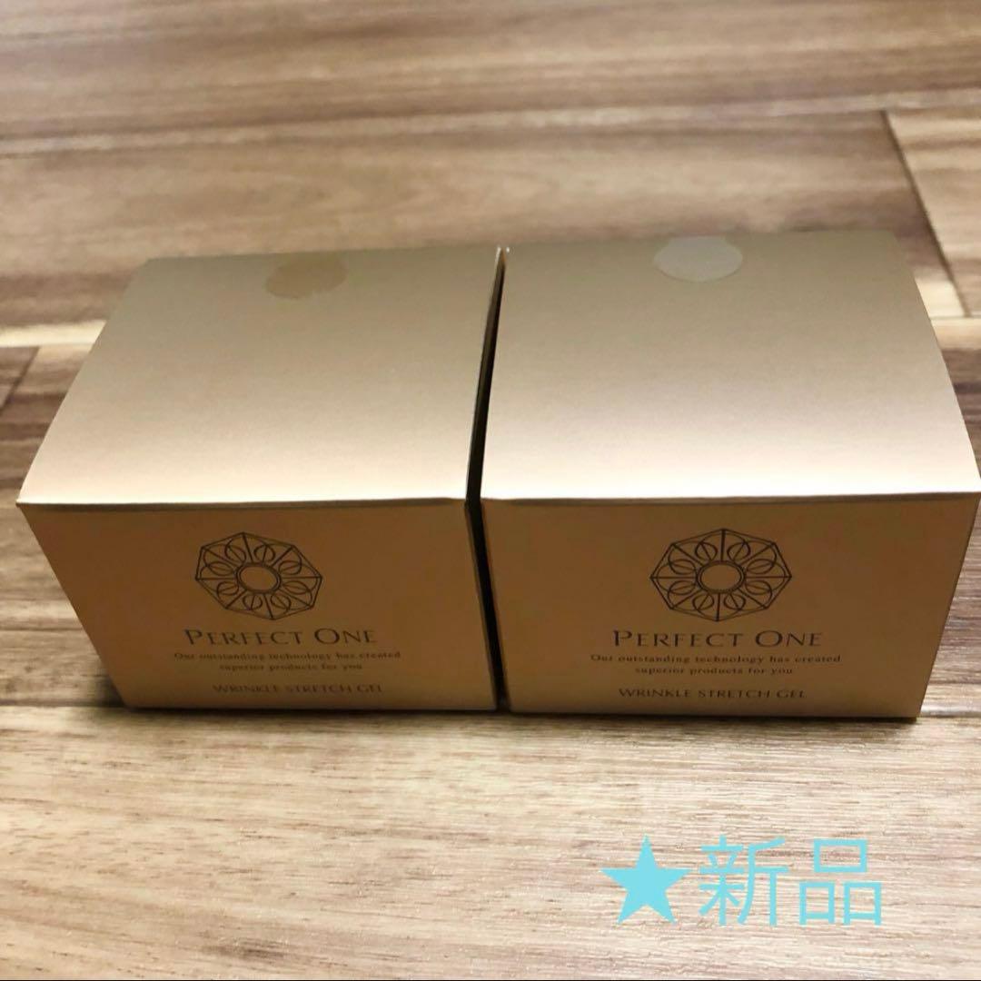 【新品】パーフェクトワン 薬用リンクルストレッチジェル 50g×2個セット