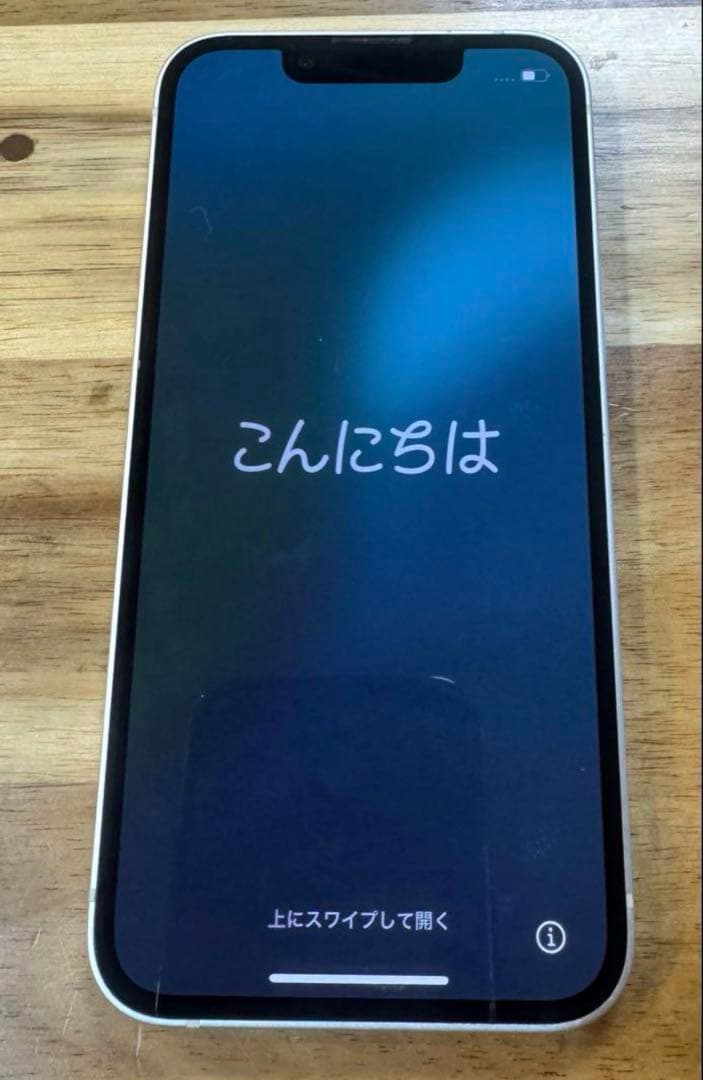 Apple iPhone 13 mini ホワイト