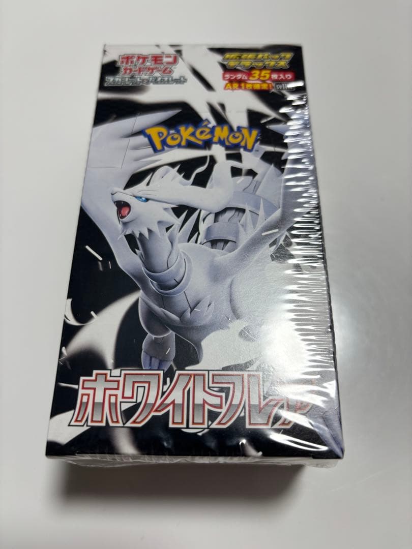 ホワイトフレア　デラックス　BOX シュリンク付き