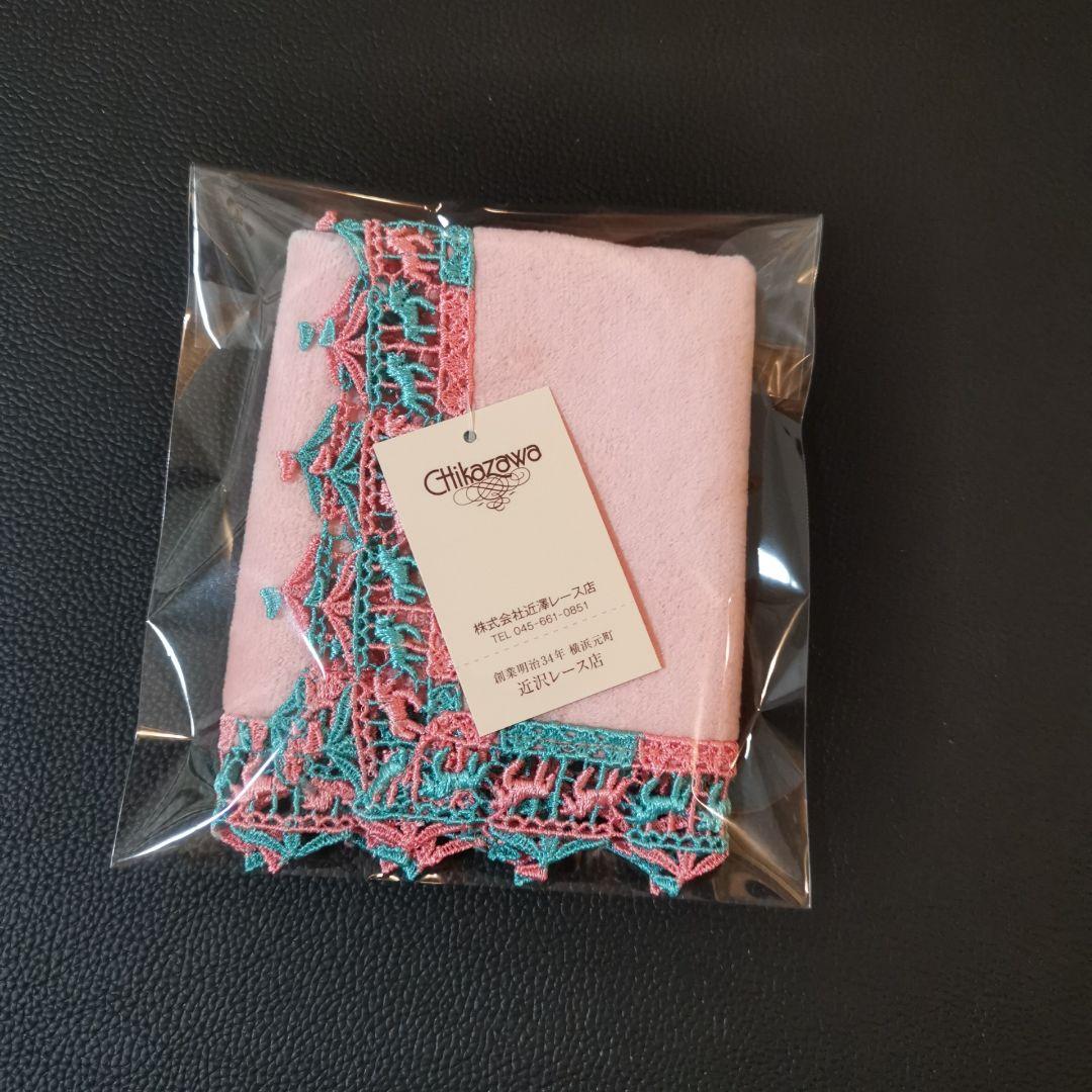 近沢レース ハンカチ 8枚セット୨୧⑅*.