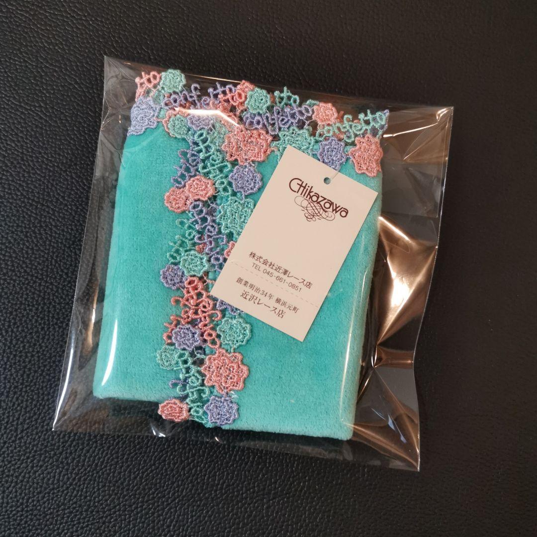 近沢レース ハンカチ 8枚セット୨୧⑅*.