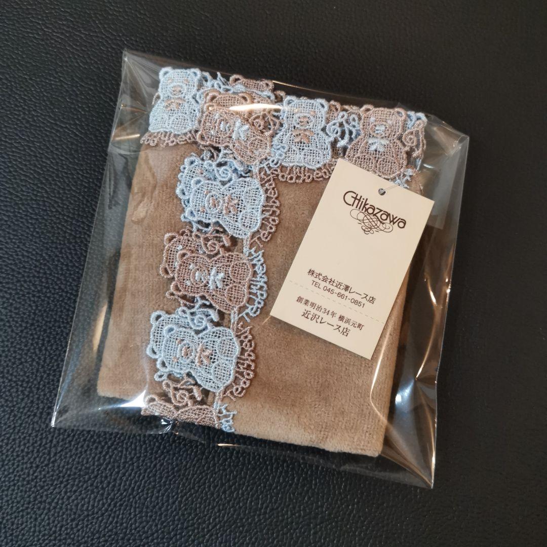近沢レース ハンカチ 8枚セット୨୧⑅*.