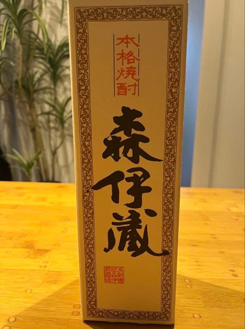 森伊蔵 本格焼酎 720ml 3本セット