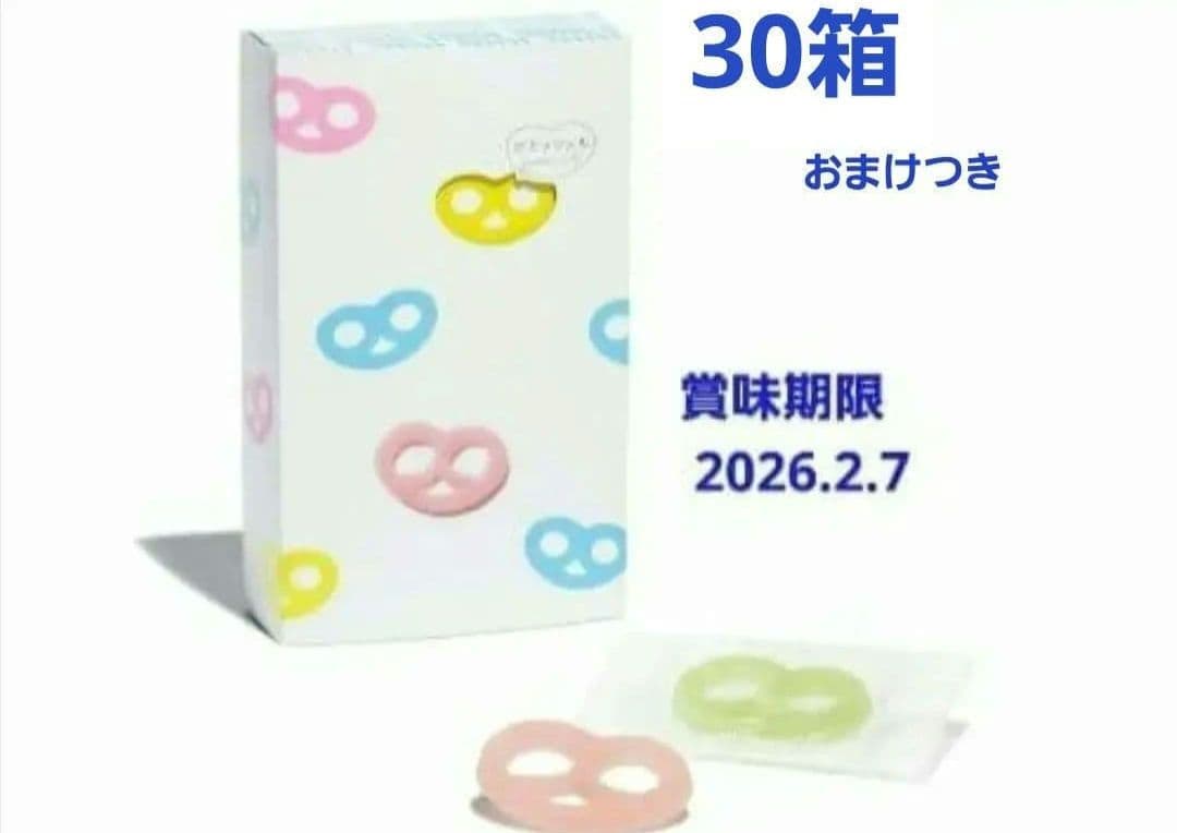 グミッツェルBOX　ヒトツブカンロ　東京駅　キャンディー ASMR　30箱