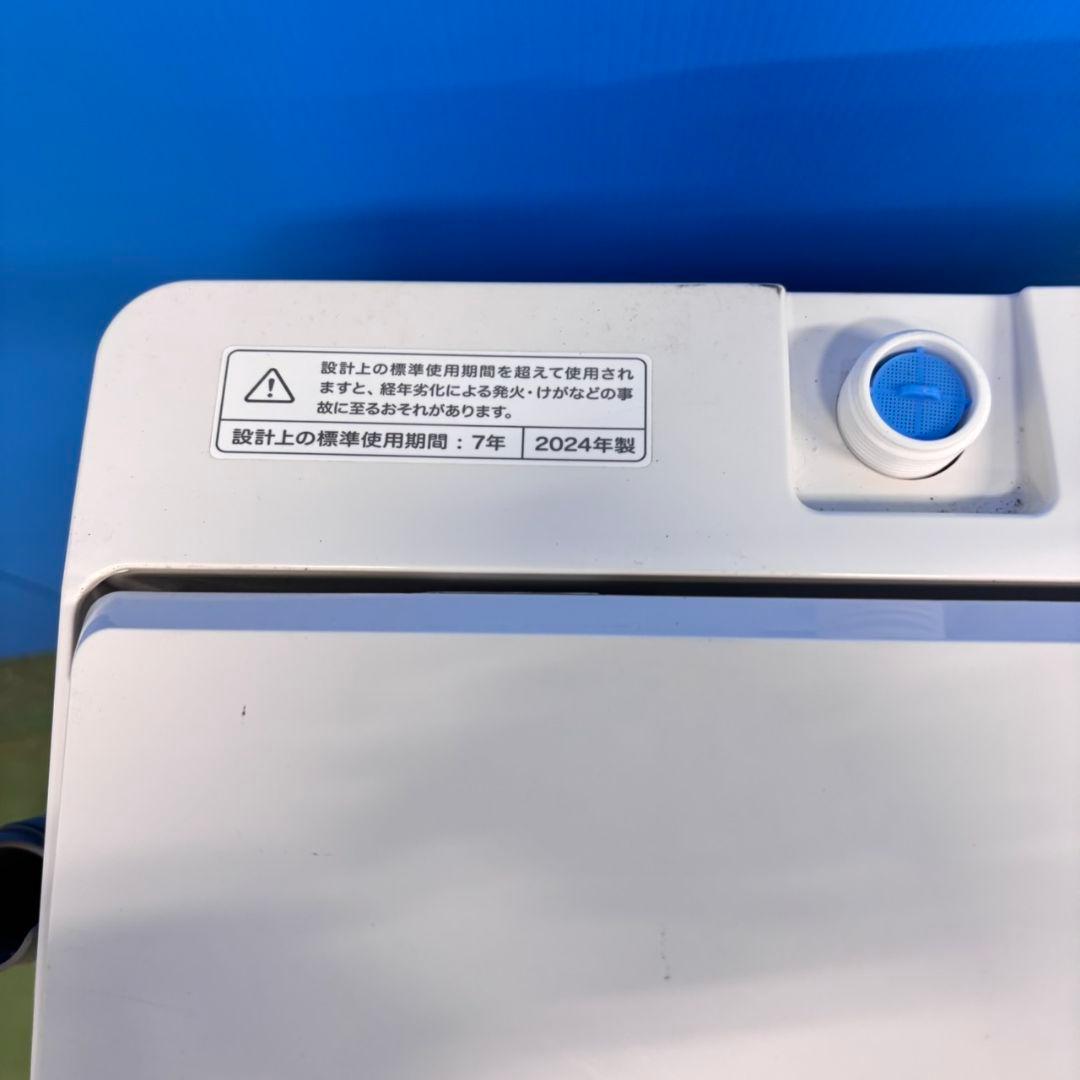 575 2024年製　洗濯機　容量6キロ　一人暮らし　無印良品　冷蔵庫も有　美品