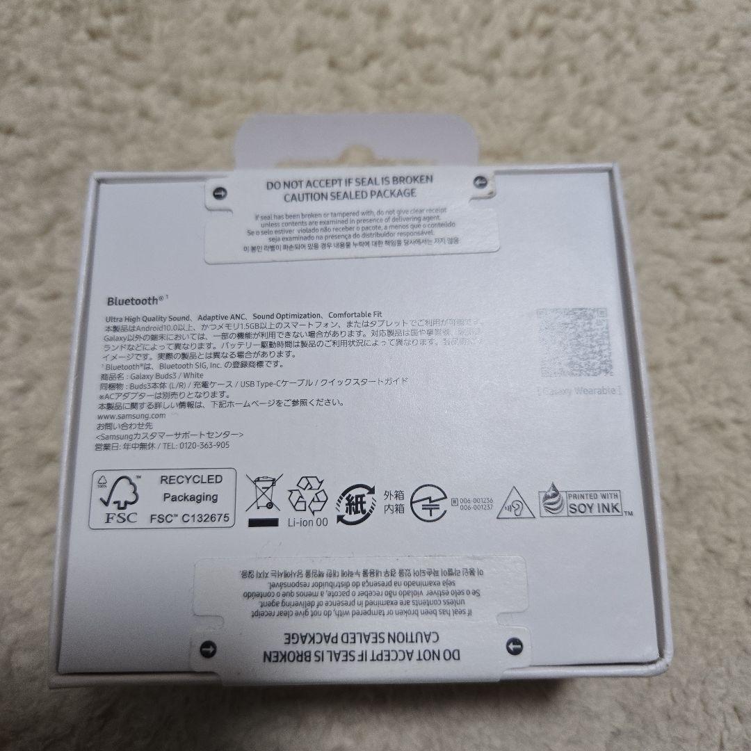 未開封Samsung Galaxy Buds3 ワイヤレスイヤホン