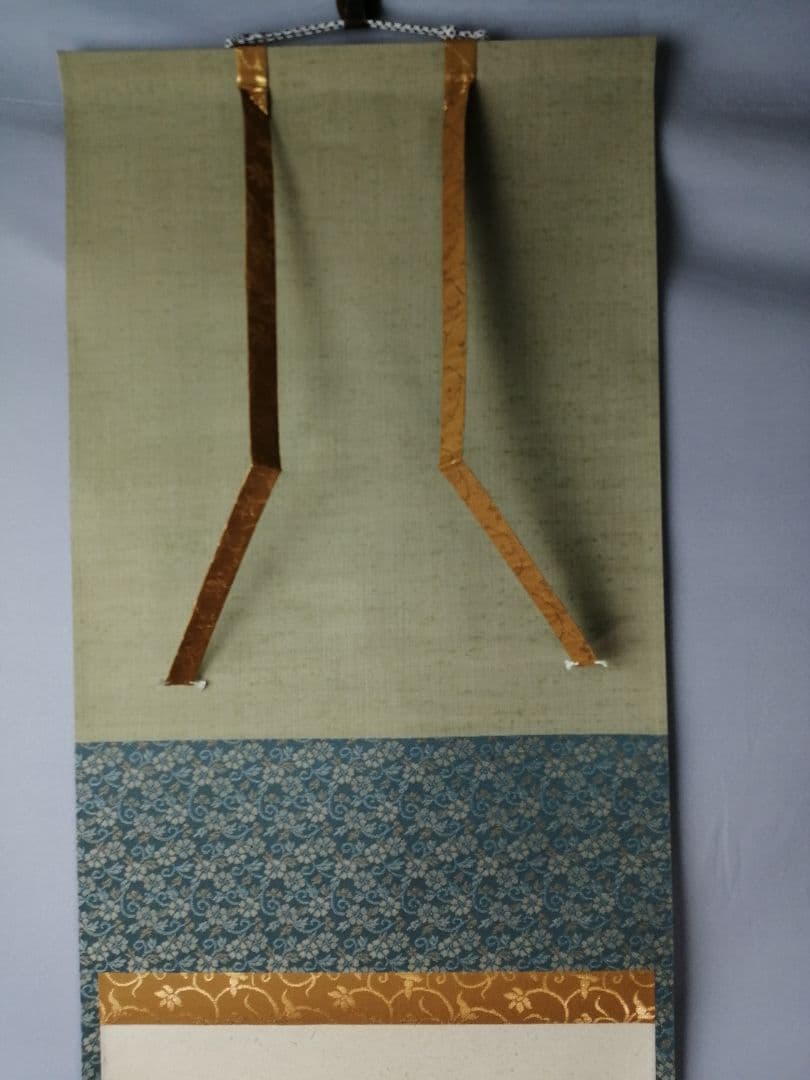 【茶道具】前大徳　柳生紹尚和尚筆　一行「春入千林處々鶯」 書　掛け物　軸C52