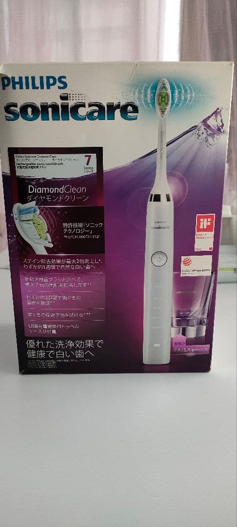 PHILIPS フィリップス ソニッケアー ダイヤモンドクリーン 7シリーズ
